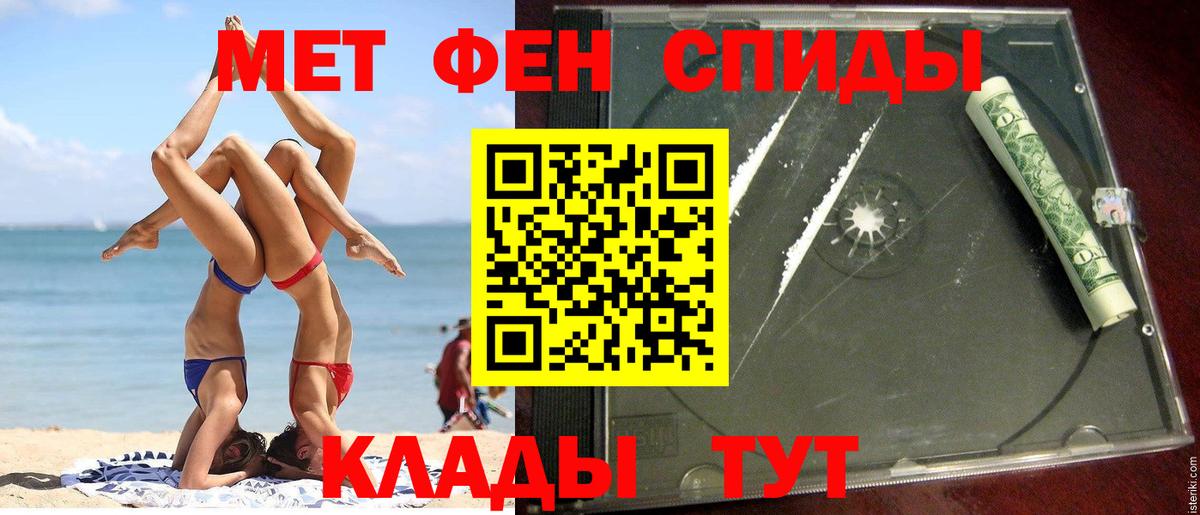 Озёрск  Amphetamine 97%  АМФ  Вход с VPN 