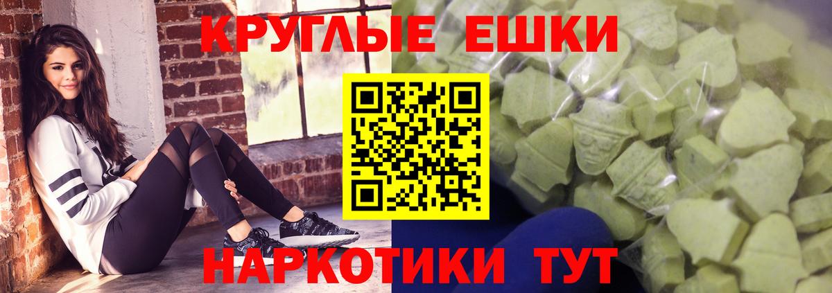 как найти наркотики  площадка какой сайт  Вход с VPN  Озёрск  Экстази Punisher 