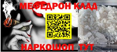 кристаллы Сланцы