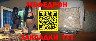 герыч Старая Купавна