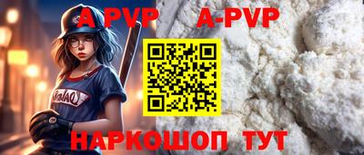 стафф Среднеуральск