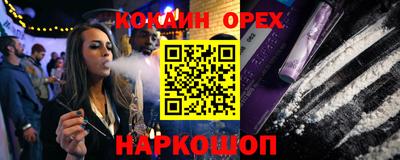 герыч Старая Купавна
