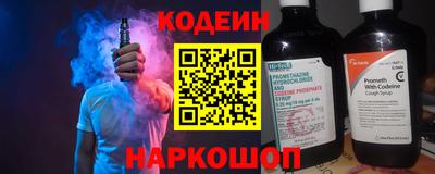 герыч Старая Купавна