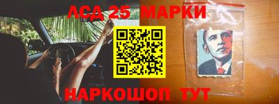 кокаин перу Ставрополь
