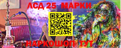 герыч Старая Купавна