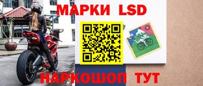 герыч Старая Купавна