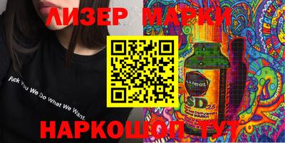 стафф Среднеуральск