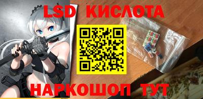 кокаин перу Ставрополь