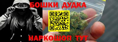 герыч Старая Купавна