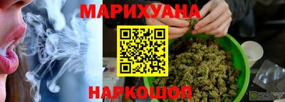 кокаин перу Ставрополь