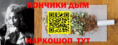 кокаин перу Ставрополь