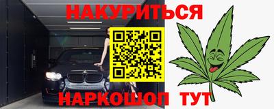 прущая мука Славянск-на-Кубани