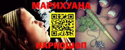кокаин перу Ставрополь