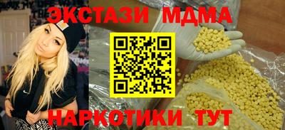 кокаин перу Ставрополь