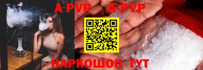кокаин перу Ставрополь