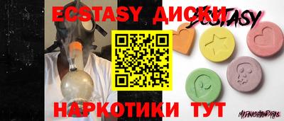 кокаин перу Ставрополь