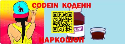 кокаин перу Ставрополь