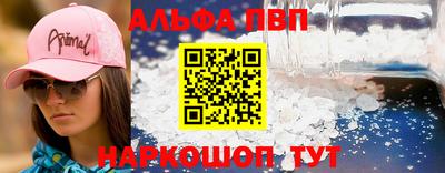 стафф Среднеуральск