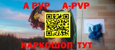 прущая мука Славянск-на-Кубани