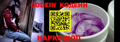 кокаин перу Ставрополь