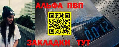 кокаин перу Ставрополь