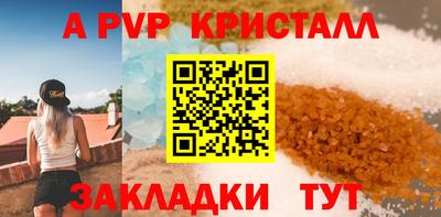 герыч Старая Купавна
