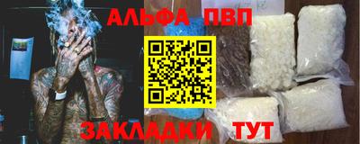 герыч Старая Купавна