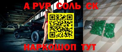герыч Старая Купавна