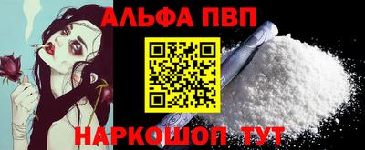 кокаин перу Ставрополь