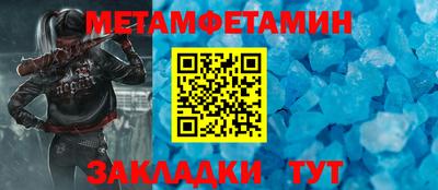 кокаин перу Ставрополь