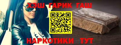 герыч Старая Купавна