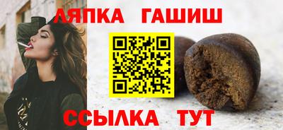 кокаин перу Ставрополь