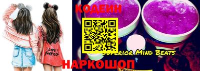 кокаин перу Ставрополь