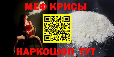 кокаин перу Ставрополь