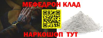 герыч Старая Купавна