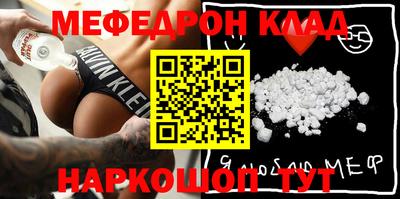 кристаллы Сланцы