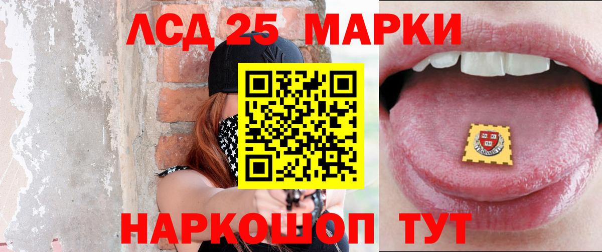 Лсд 25 экстази ecstasy  ЛСД экстази  Озёрск  Вход с VPN  ЛСД экстази кислота 