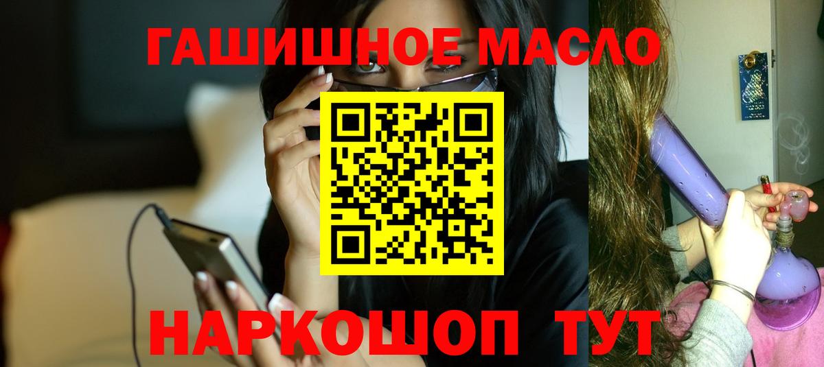 ТГК вейп с тгк Озёрск
