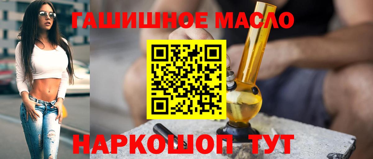 Озёрск  ТГК концентрат  Вход с VPN 