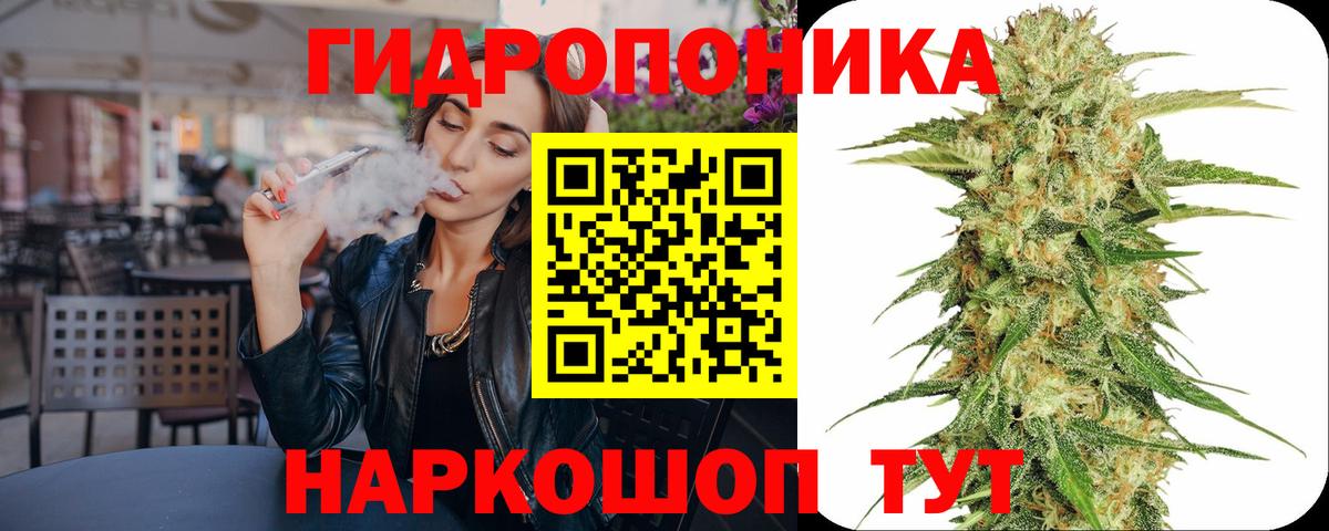 Озёрск  Шишки марихуана Bruce Banner  Канабис ГИДРОПОН  Вход с VPN 